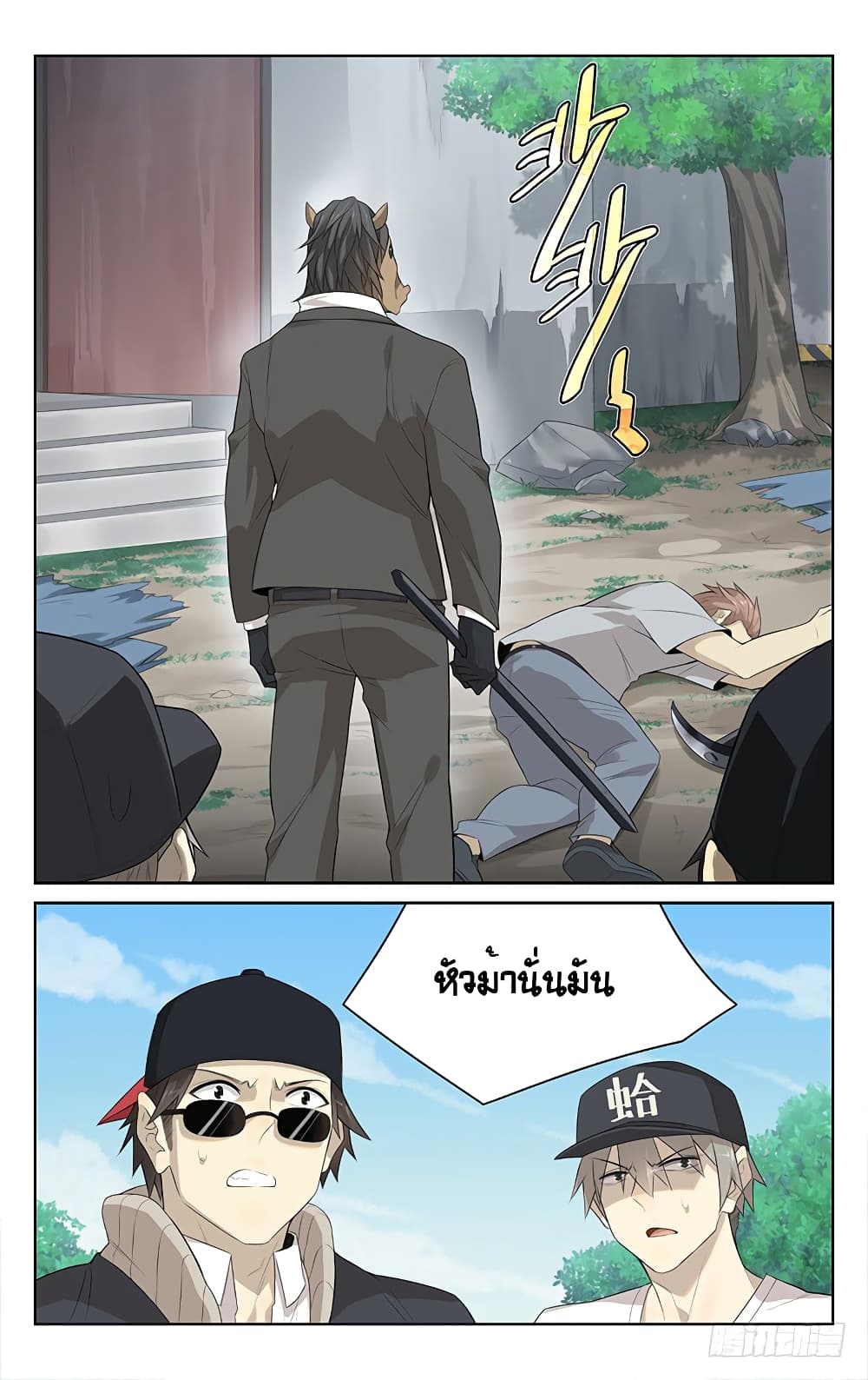 City Secret 8-8