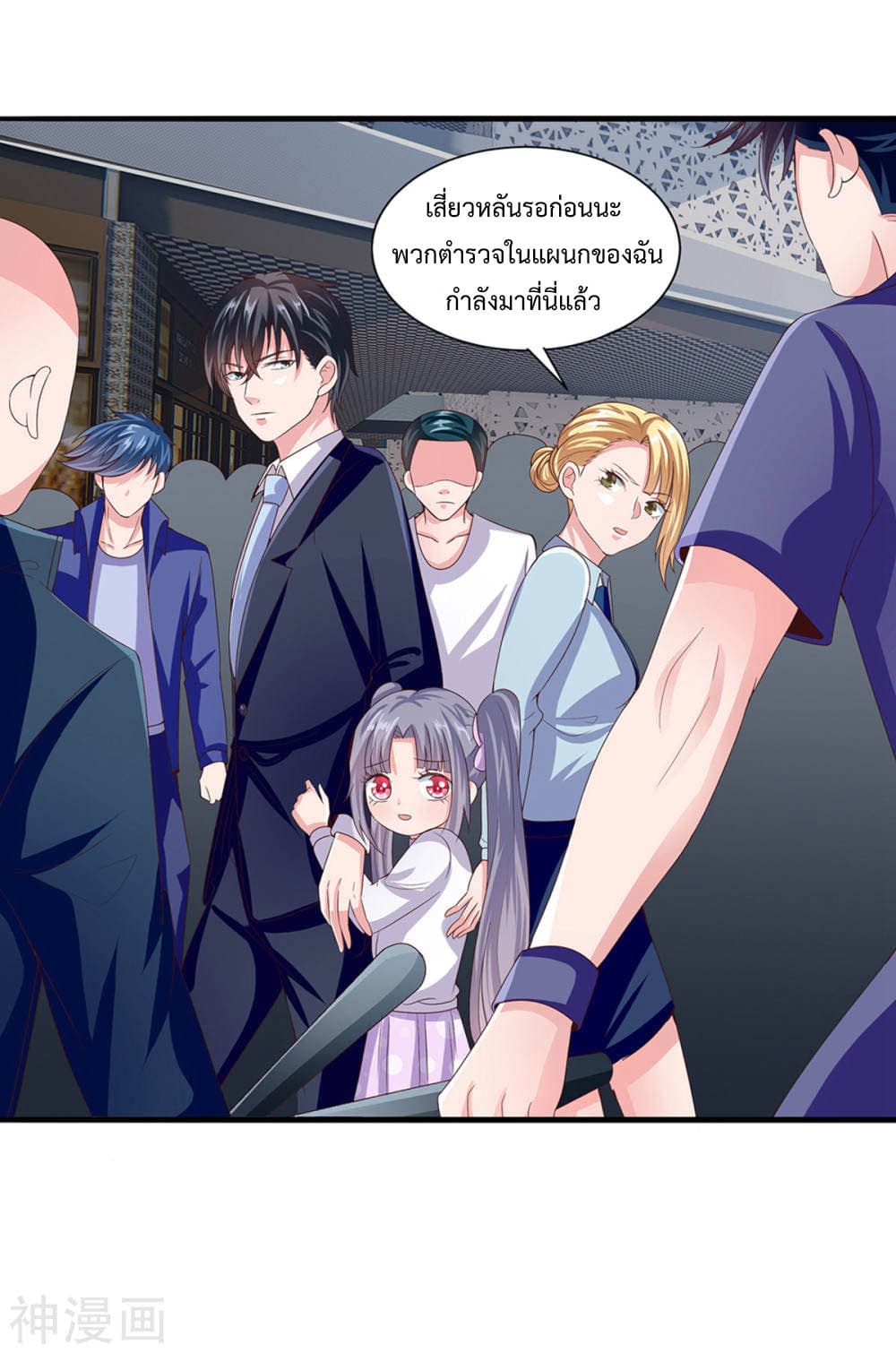 Why I Have Fairy Daugther! ไหงผม ถึงมีลูกสาวเป็นนางฟ้าได้ละเนี่ย!! 8-8
