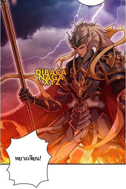 God Slayer 27-27