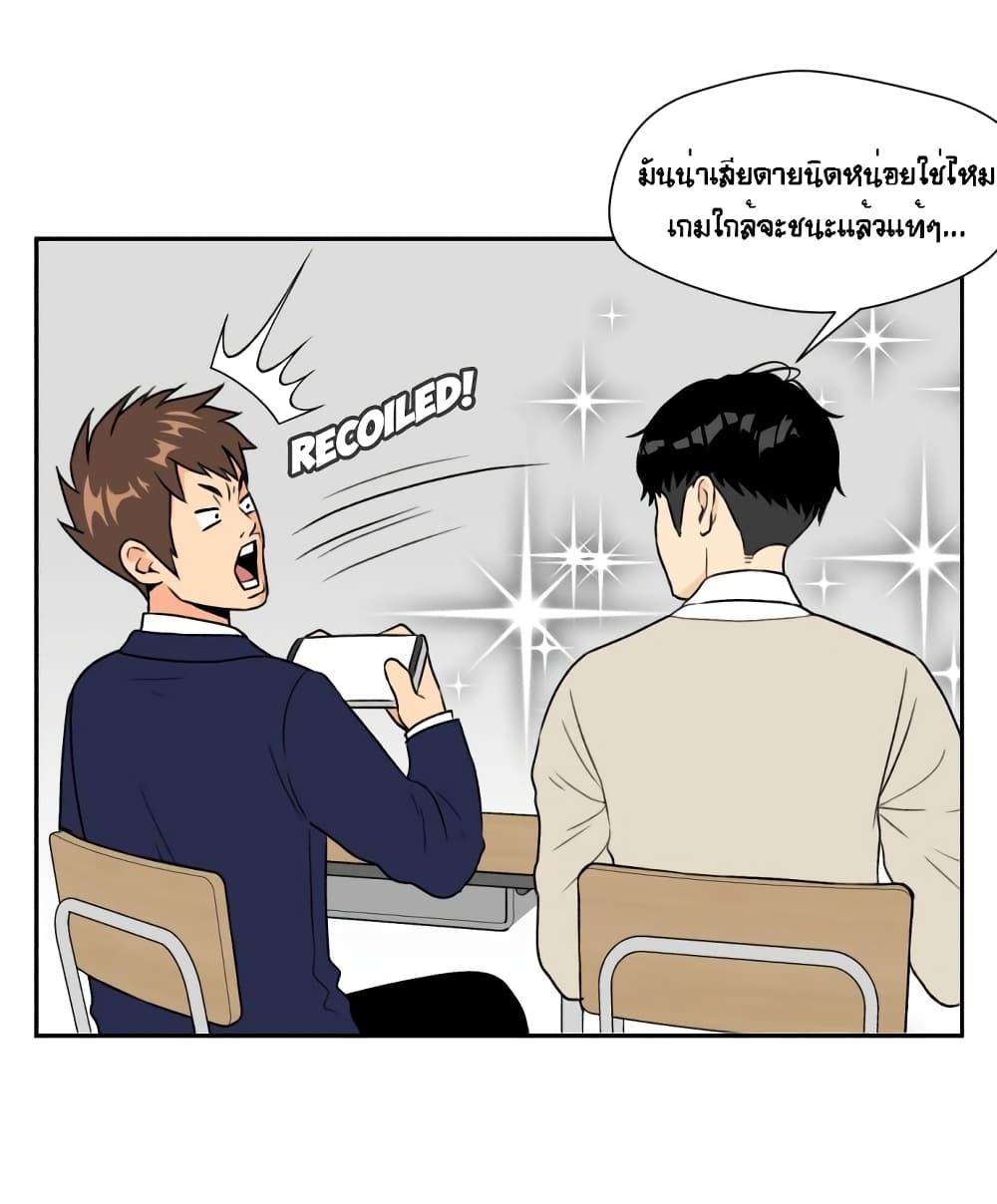 Face Genius 5-5