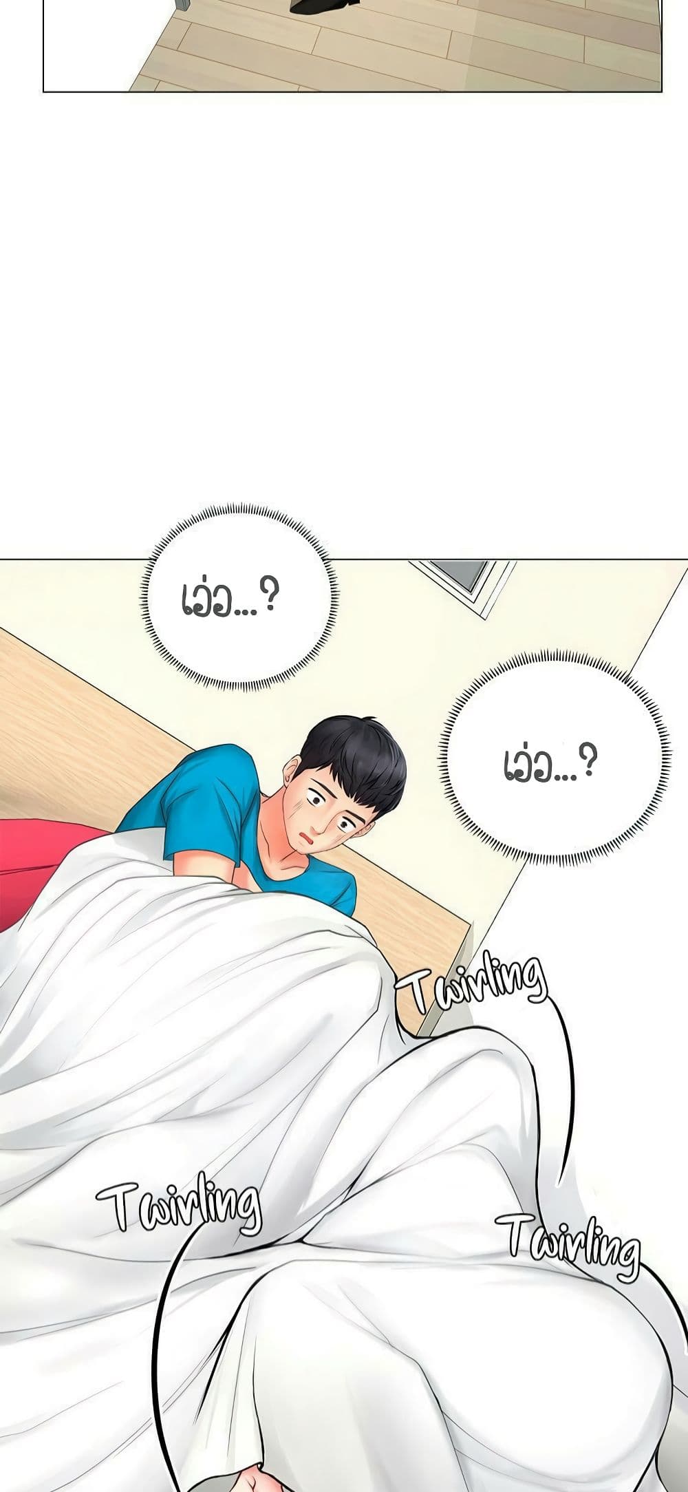 Should I Study at Noryangjin? 8-8