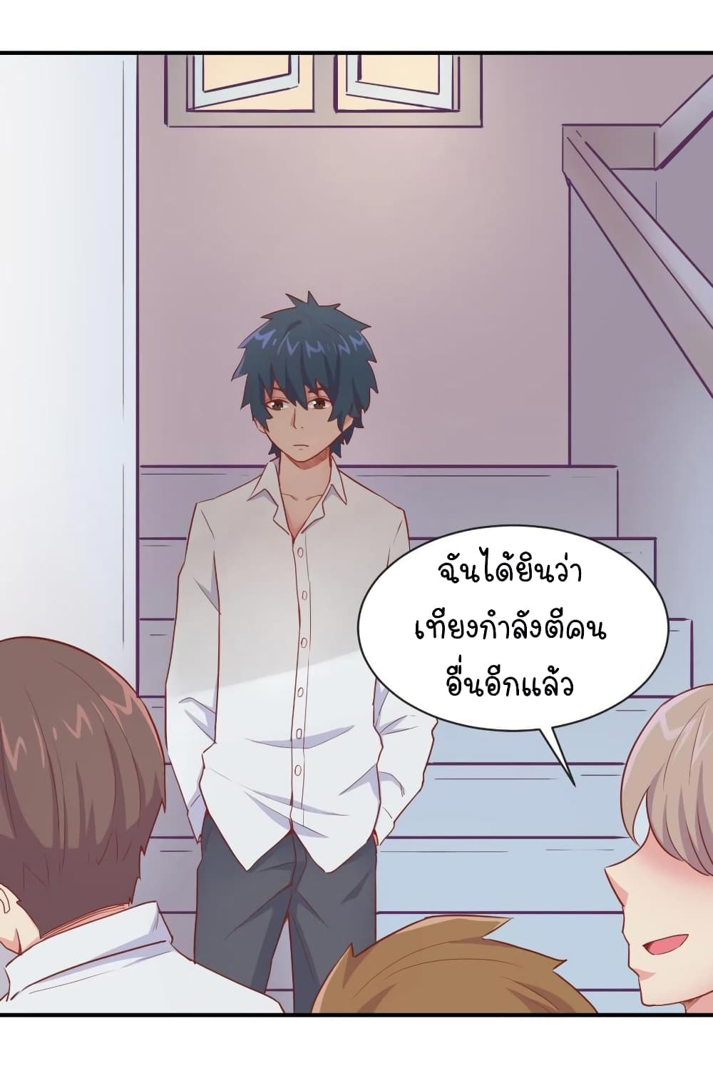 Goddess's Personal Doctor 12-12