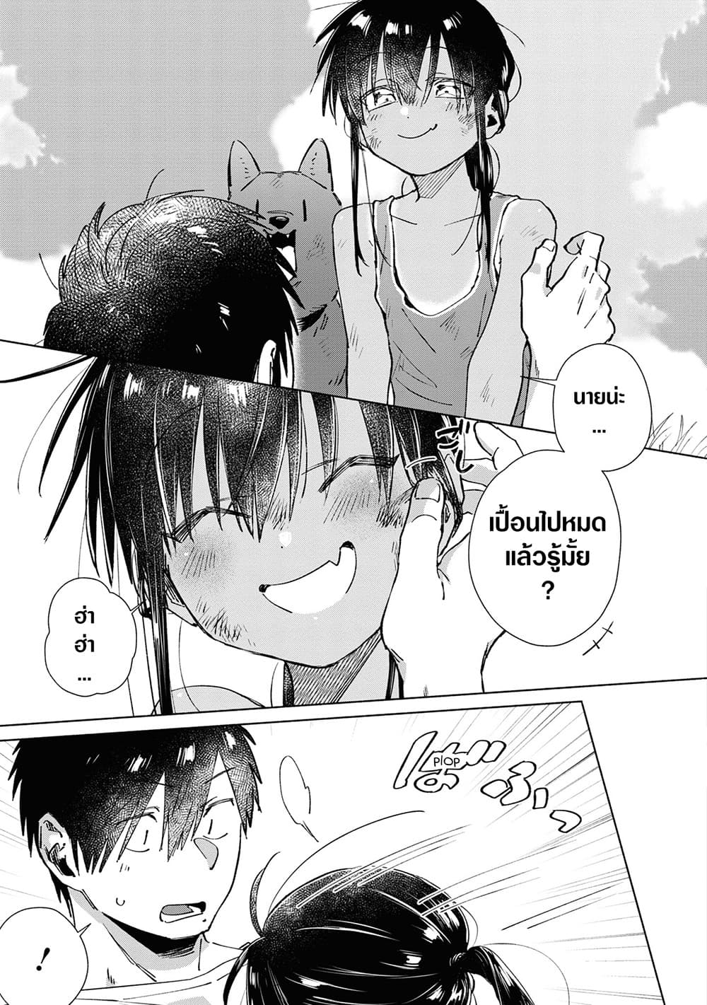 Inaka ni Kaeru to Yakeni Natsuita Kasshoku Ponytail Shota ga Iru 24-24