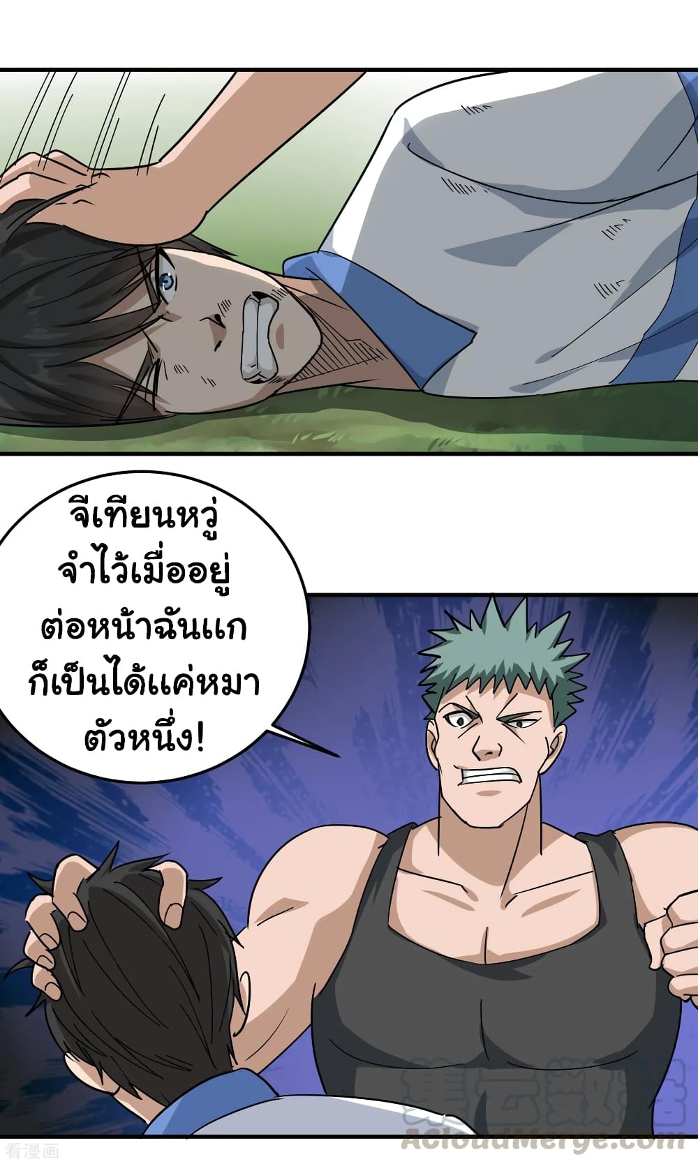 School Flower Master ระบบเรียนพาเซียนเรื่องรัก 29-29