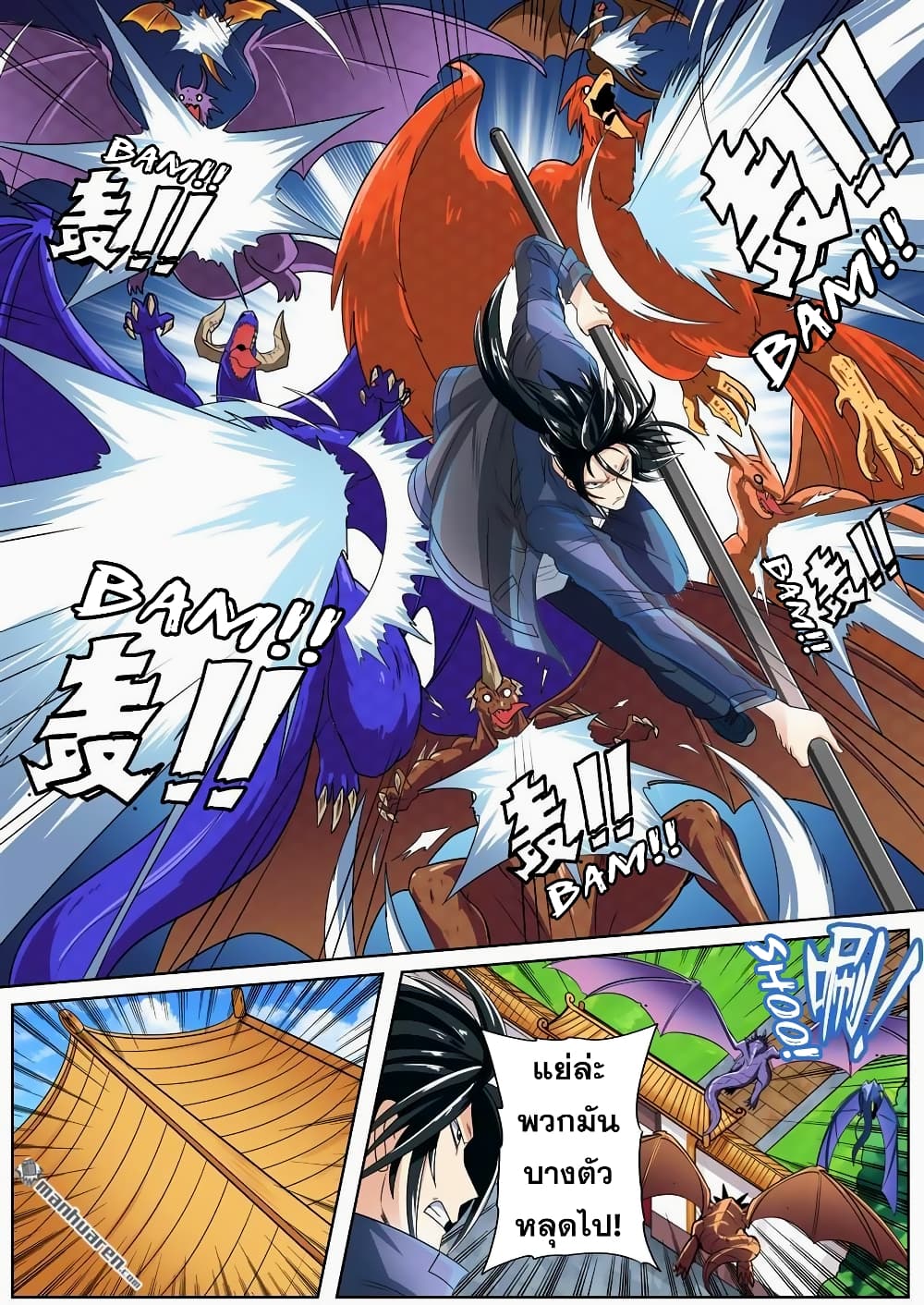 Hero? I Quit A Long Time Ago ฮีโร่น่ะหรอ? ฉันเลิกเป็นมานานแล้ว 137-137