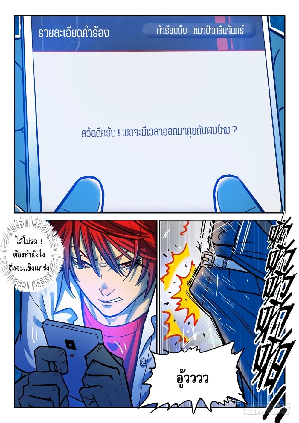 Private Hero 41-41