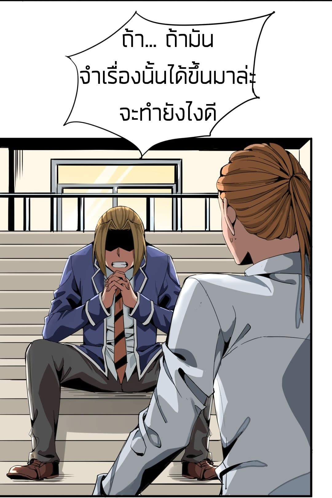 Tian Lun 2-2