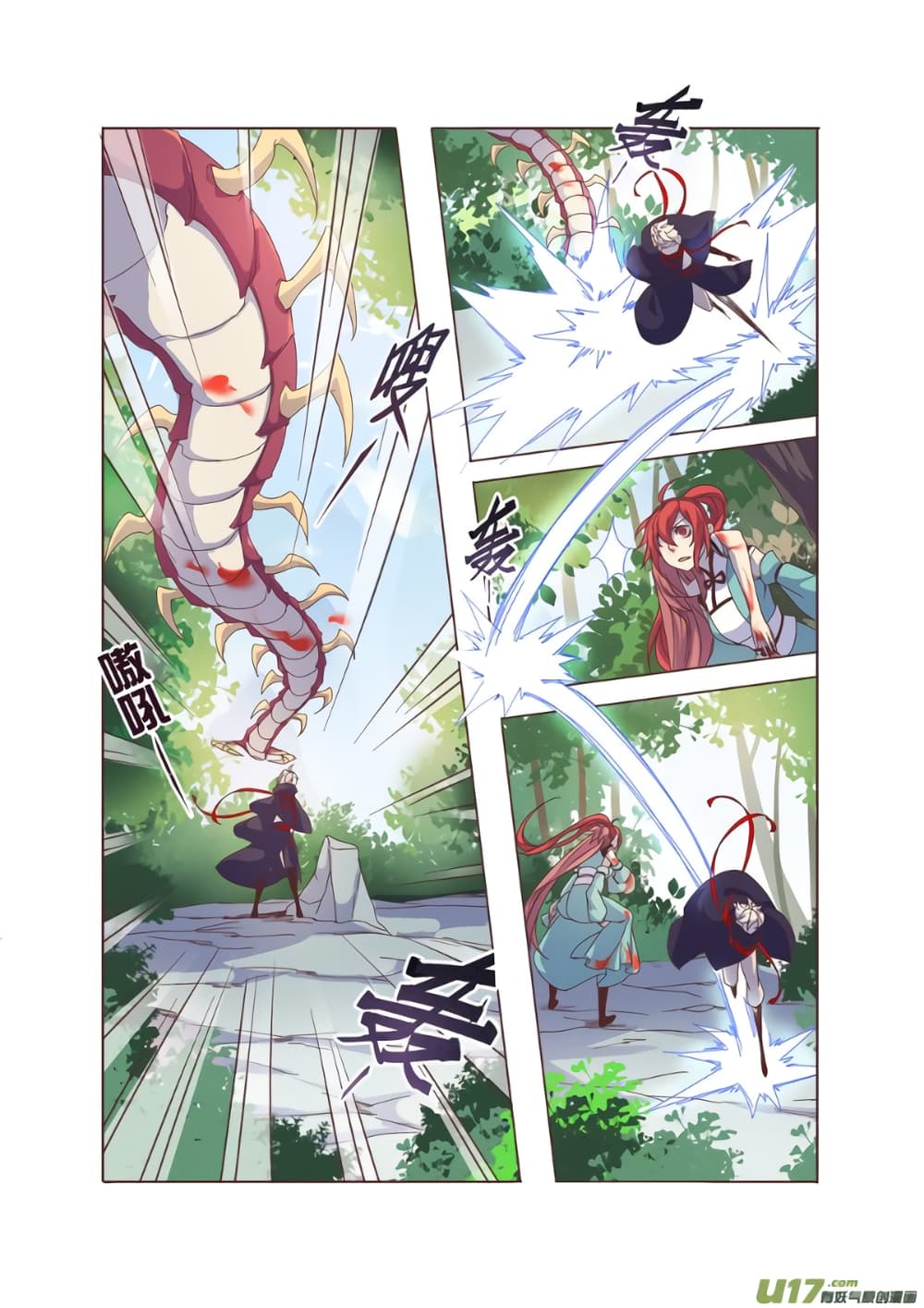 Miao Shou Xian Dan 11-11