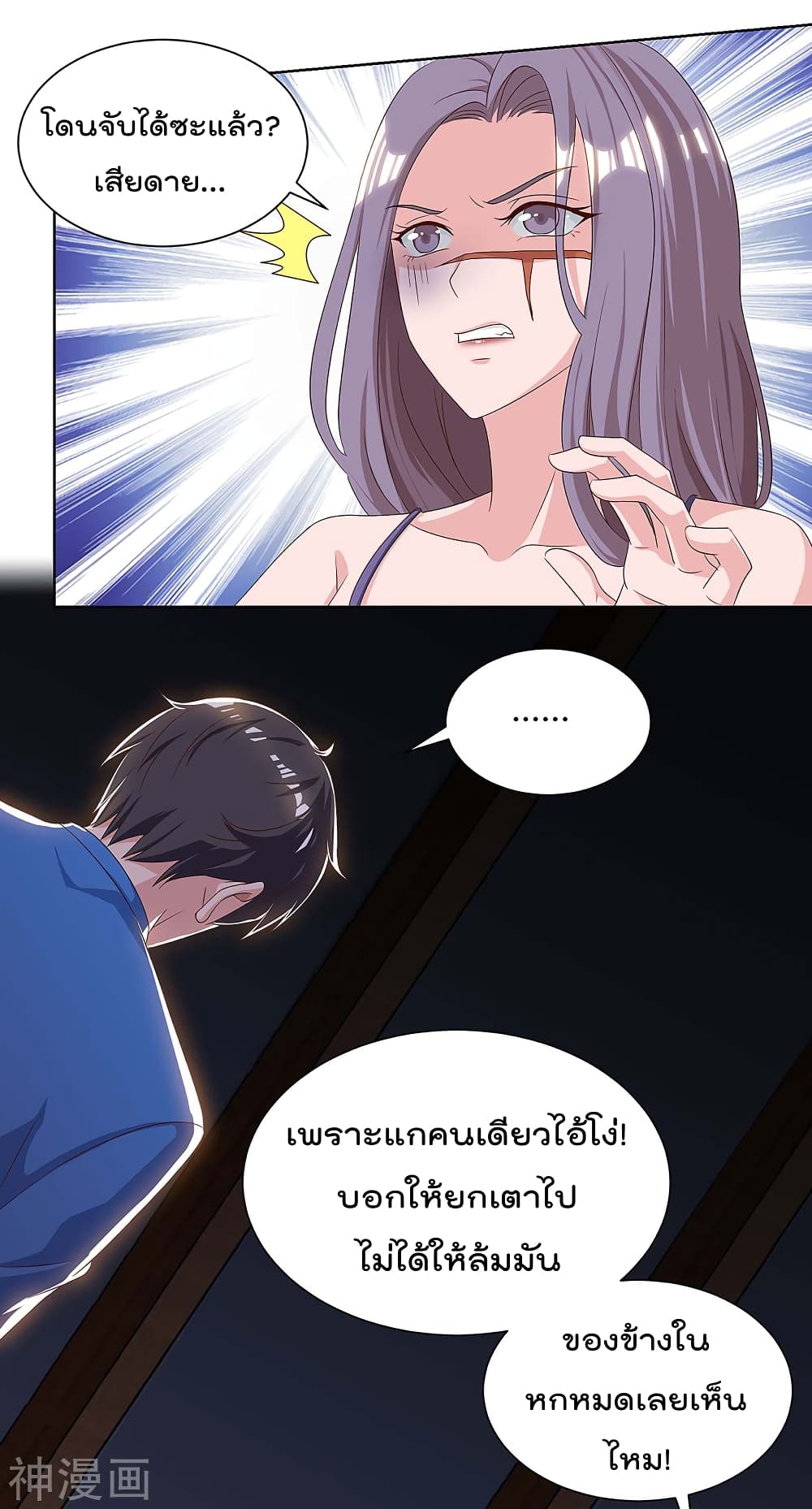 Rebirth Abandoned Less Return การเกิดใหม่ของจักรพรรดิเซียน 105-105