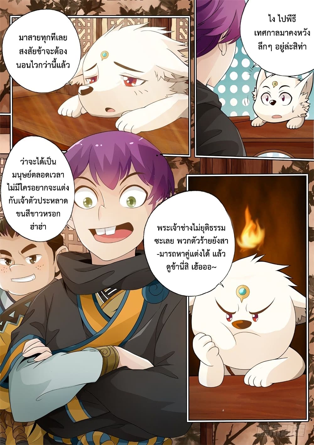 The Legend of Seven Leaves 10-10