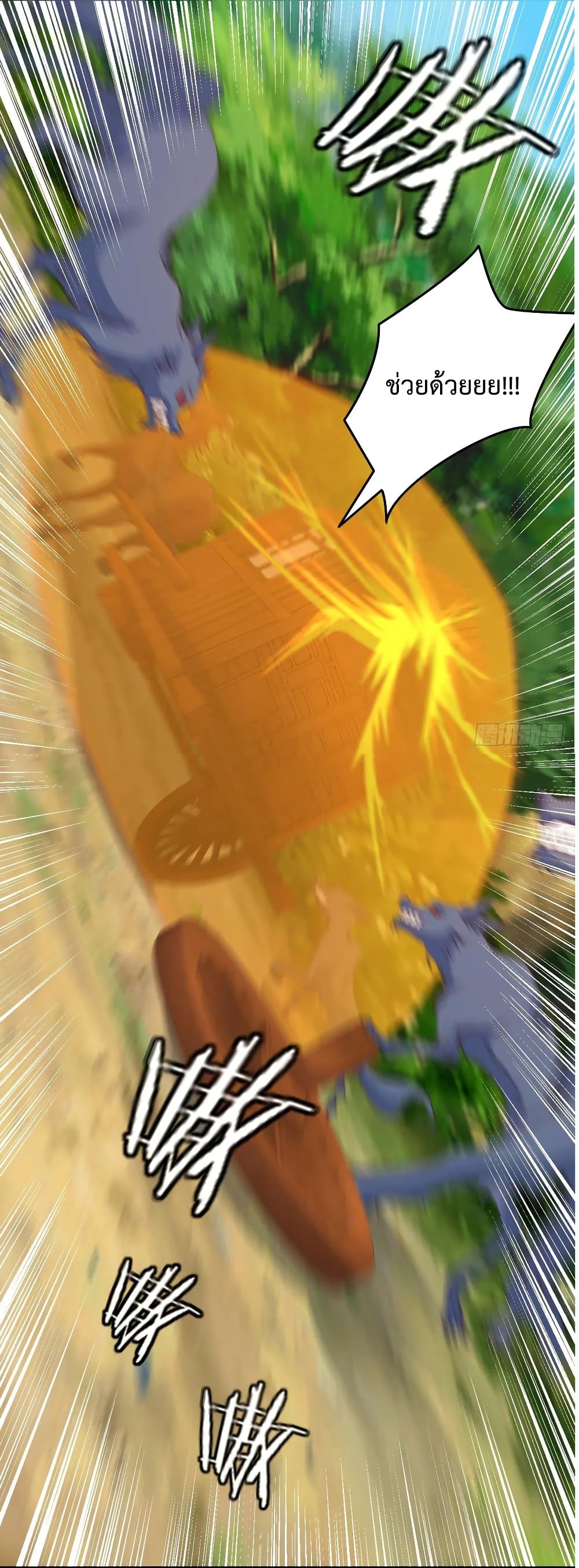 Super Harem Card 25-25