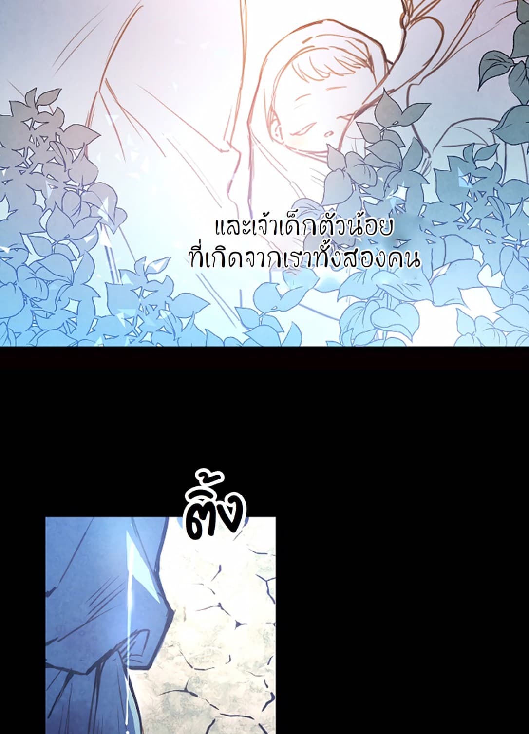 Shadow Queen 1-1