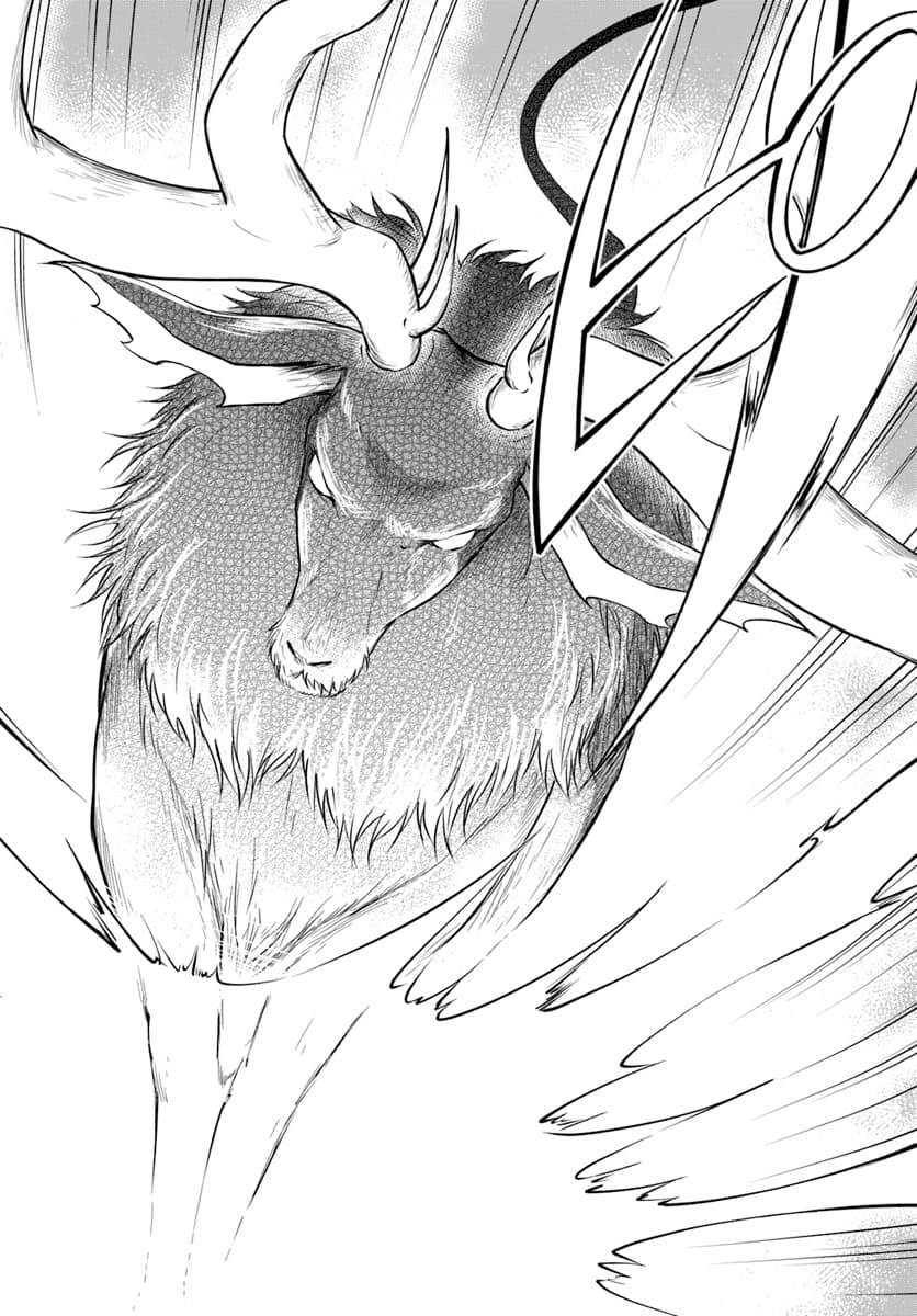Isekai Cheat Survival Meshi 4.1-เจ้าแห่งหุบเขา (1)