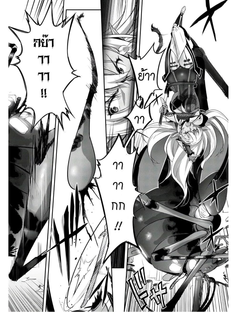 Craft Game no Nouryoku de Isekai Kouryaku!! 3-3