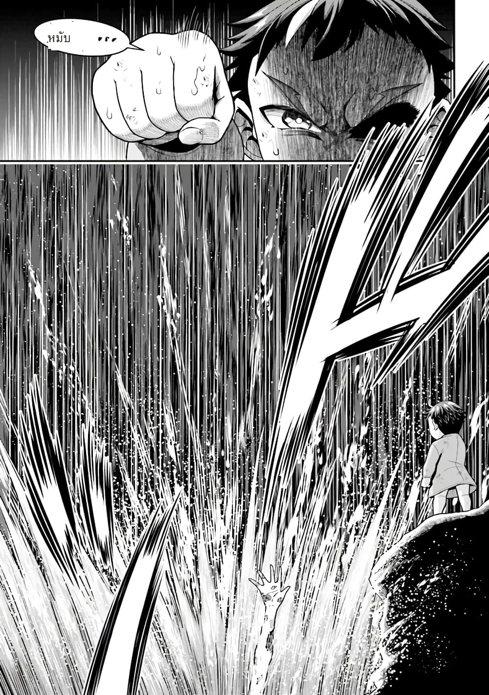 Tensei gotoki de Nigerareru to demo, Niisan? คิดว่าไปเกิดใหม่แล้วจะหนีพ้นเหรอคะ, พี่จ๋า 3.2-Happy Ending....