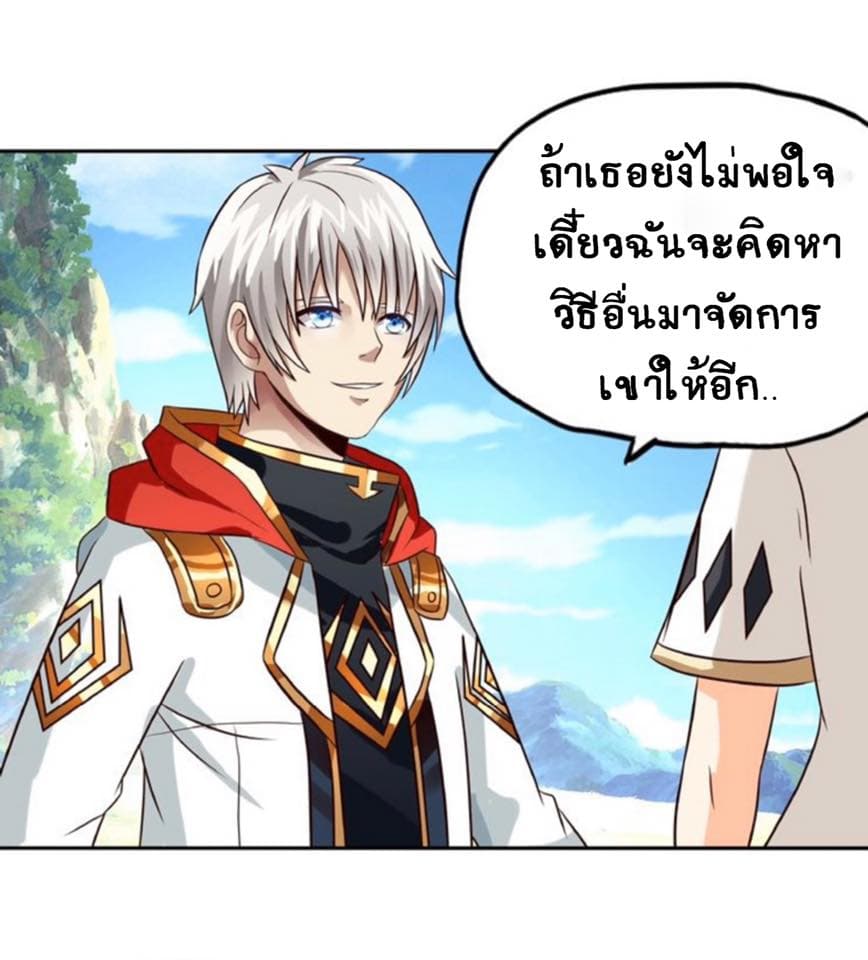 Return of Soul Master 30-30