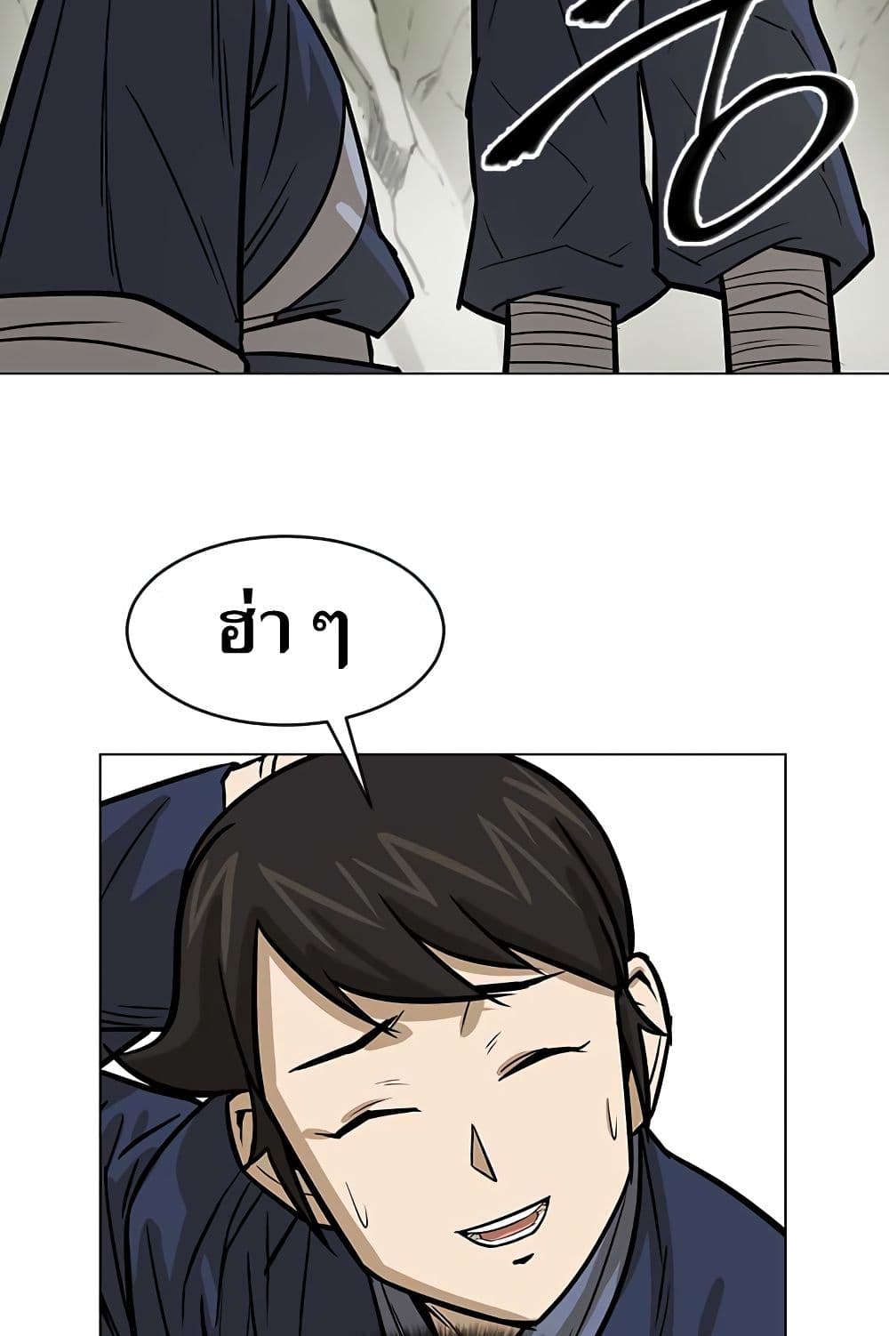 Weak Teacher 7-7