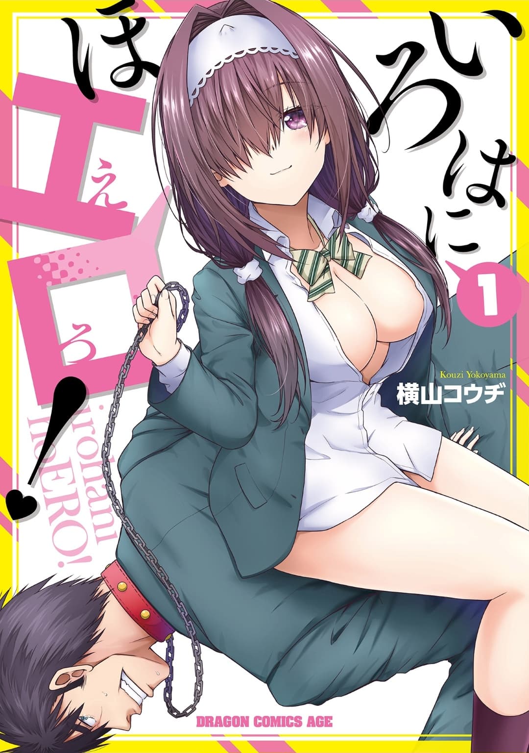 Iroha Ni ho ERO 4-OBLAAT