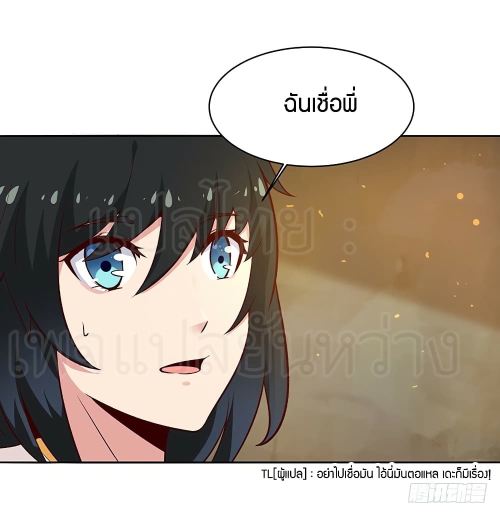 Rebirth: City Deity 69-69