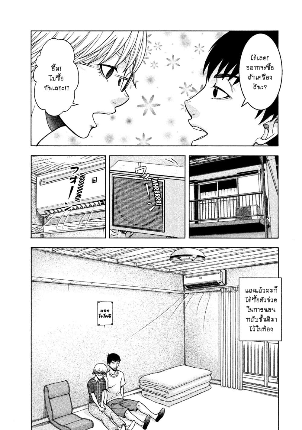 Asper Kanojo 23-ไปซื้อกันเถอะ