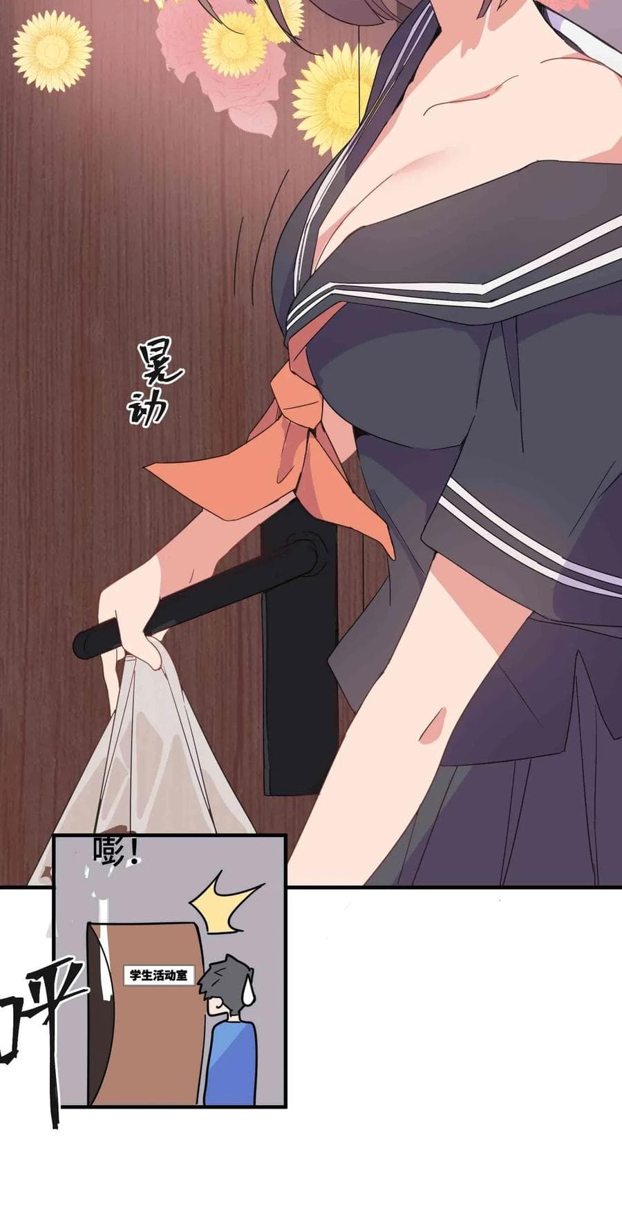 The Witch and the Saint 1-1