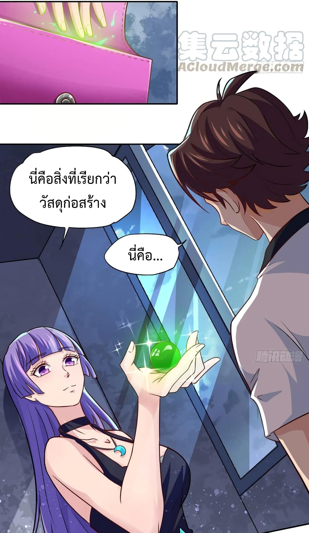 Fairy Shop Online 29-29