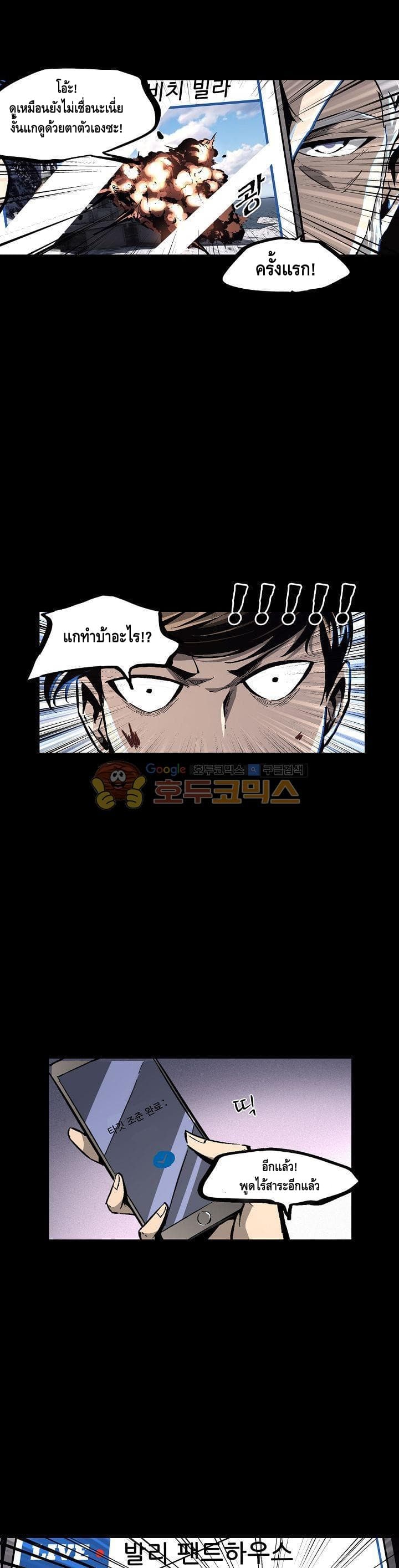 Lawless Zone 30-30