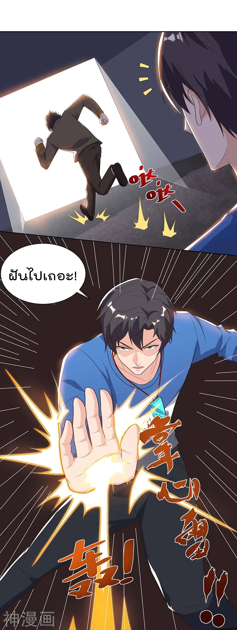 Rebirth Abandoned Less Return การเกิดใหม่ของจักรพรรดิเซียน 103-103
