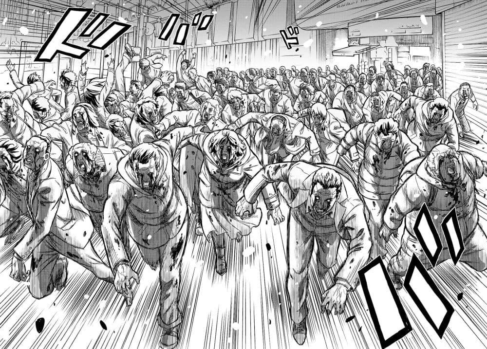 Shikabane-Gatana 1-1