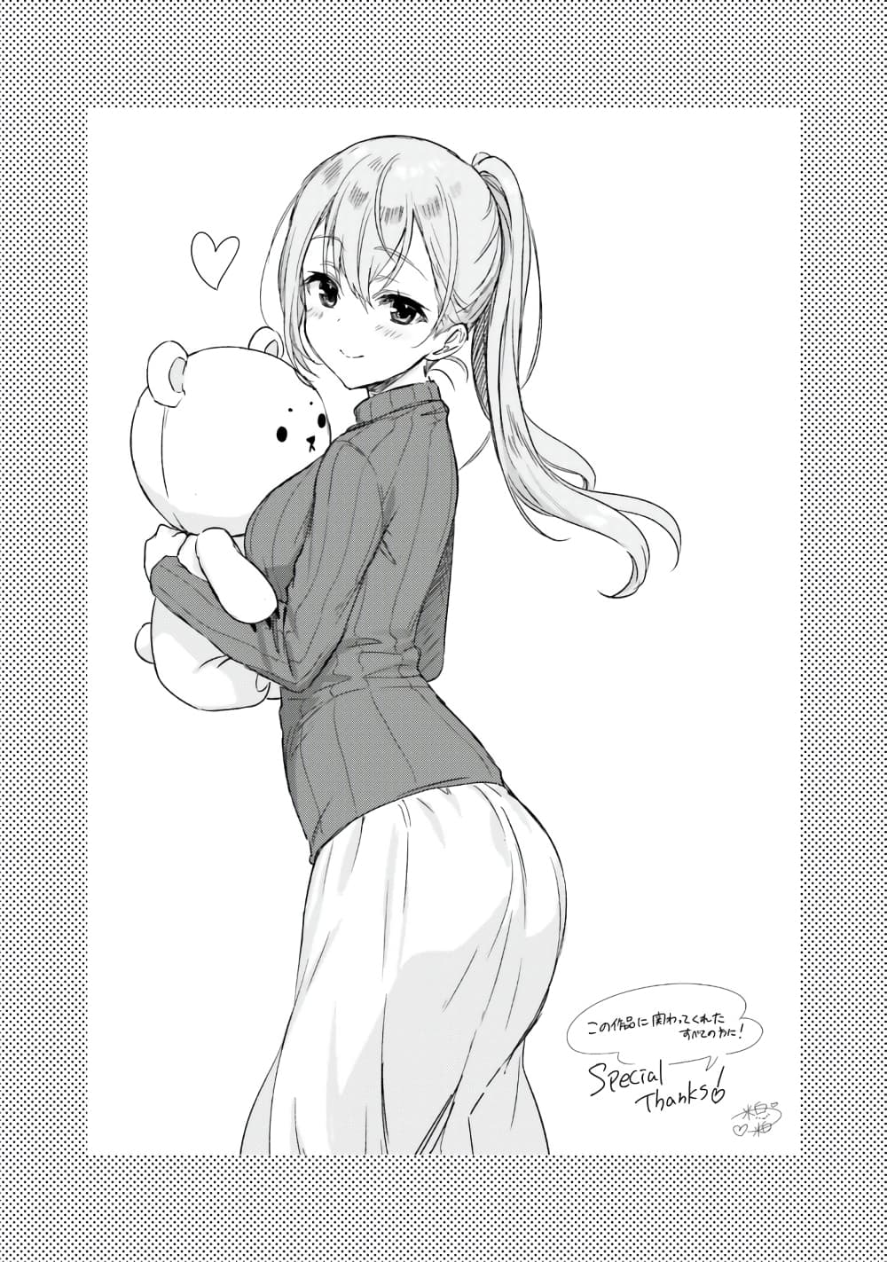 Nanako from the Neighborhood 9-9