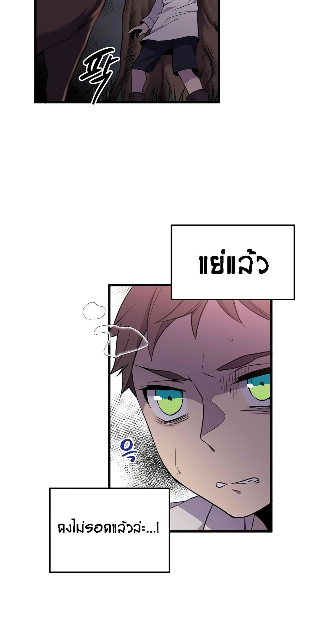 Beginner's Test for Infinite Power 9-9