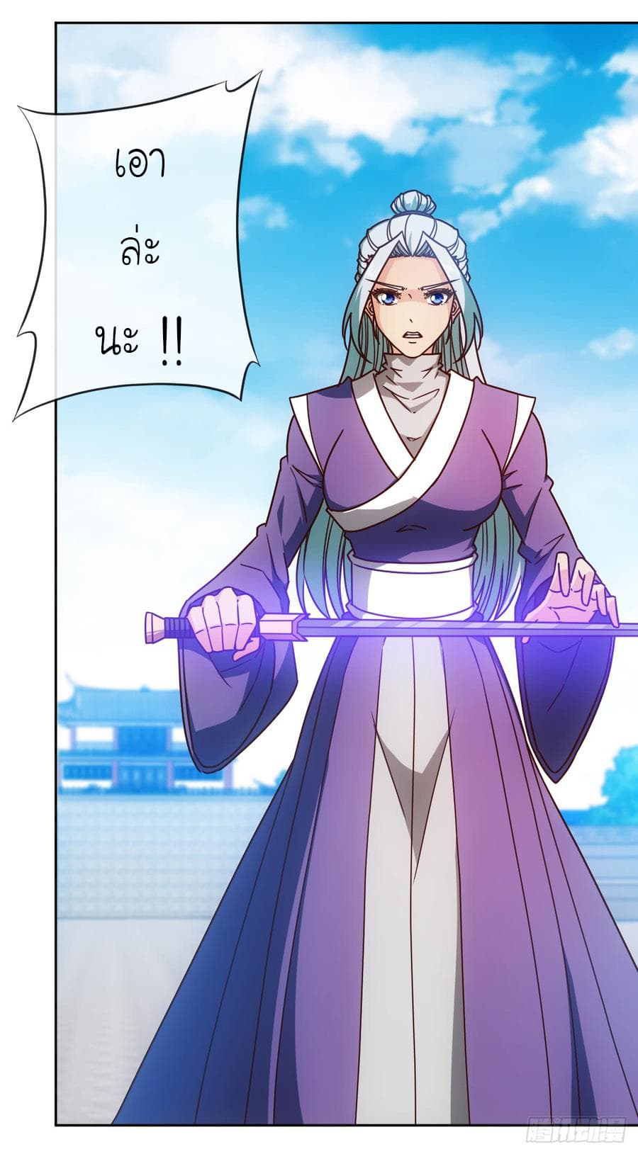Hong Tianshen Zun 70-70