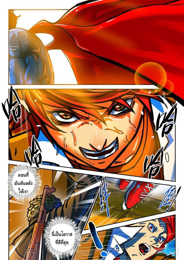Private Hero 24-24