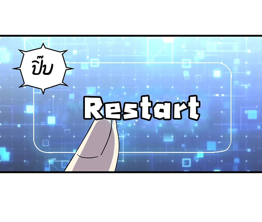 I Will Die If Agree Confession 1-1