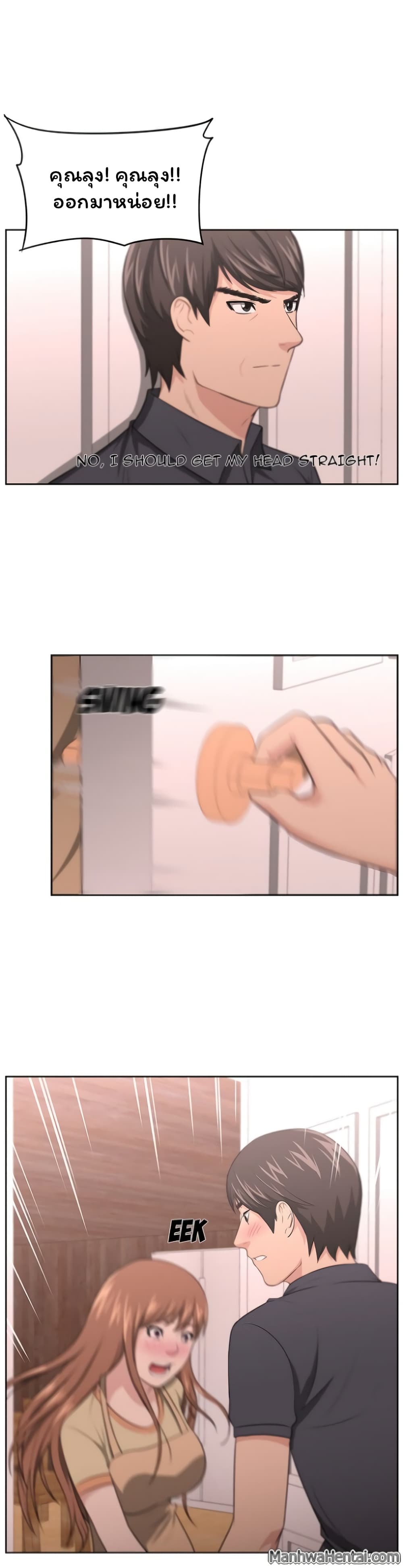 Uncle 8-8