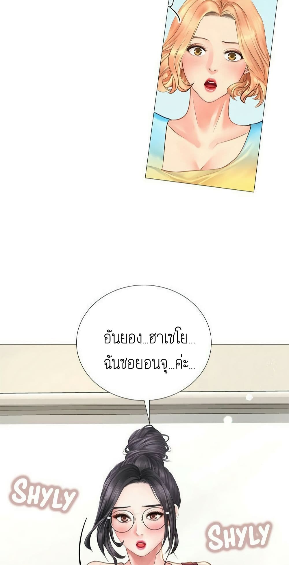 Should I Study at Noryangjin? 9-9