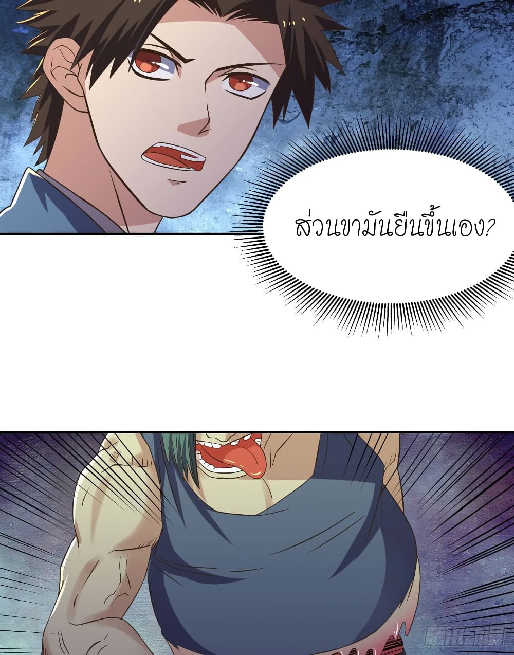 Player Reborn 108-108