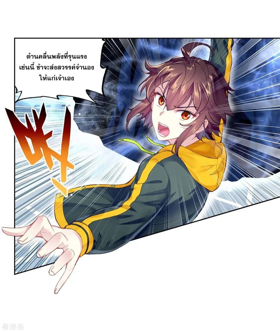 Wu Dong Qian Kun 99-99
