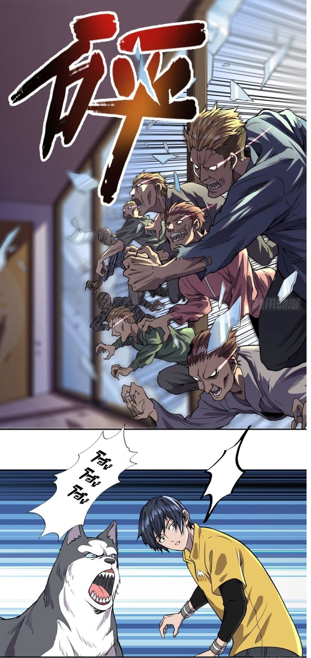 Delivering in Apocalyptic World 4-4