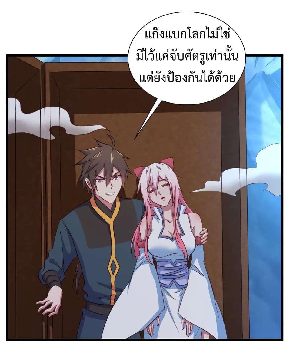 Super Harem Card 29-29