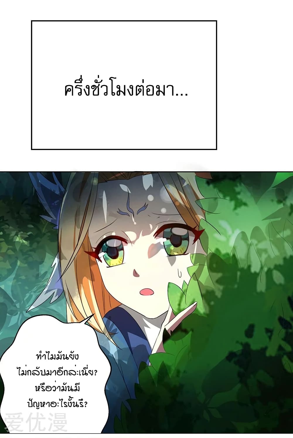 One Step Toward Freedom 22-22