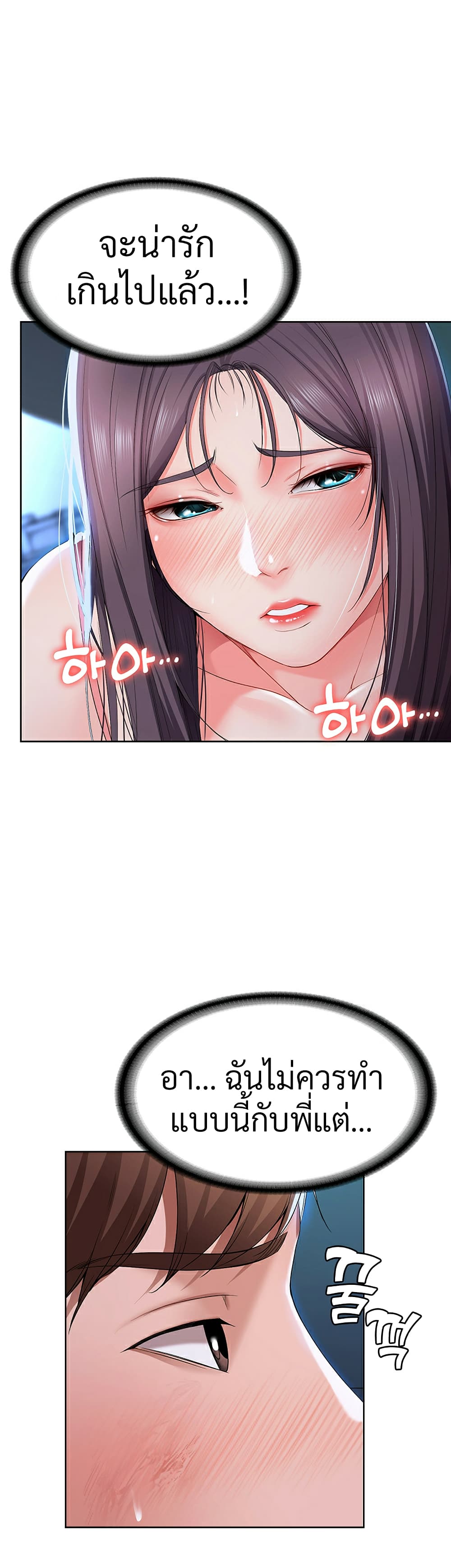 Boarding Diary 23-23