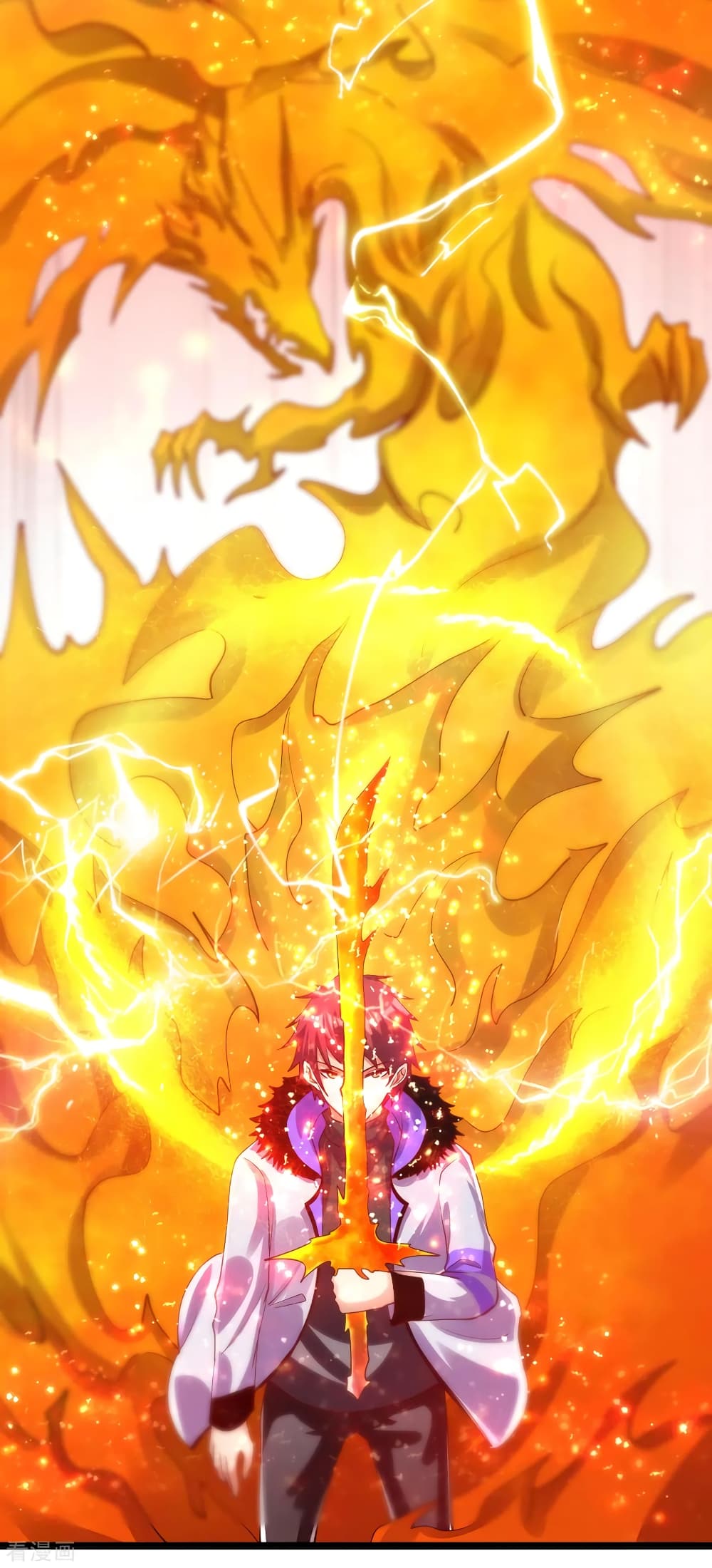 Immortal King of City ราชาอมตะแห่งนคร 100-100