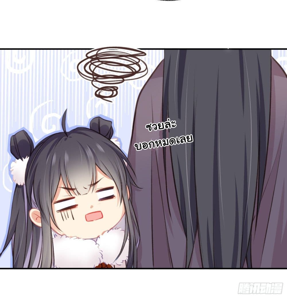 The Rebirth Daughter is not Good ย้อนอดีตชำระแค้น 10-10