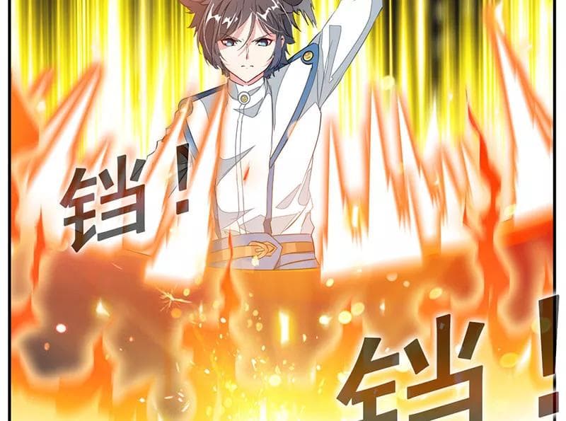Nine Sun God King ราชันย์เทพเก้าสุริยัน 63-63