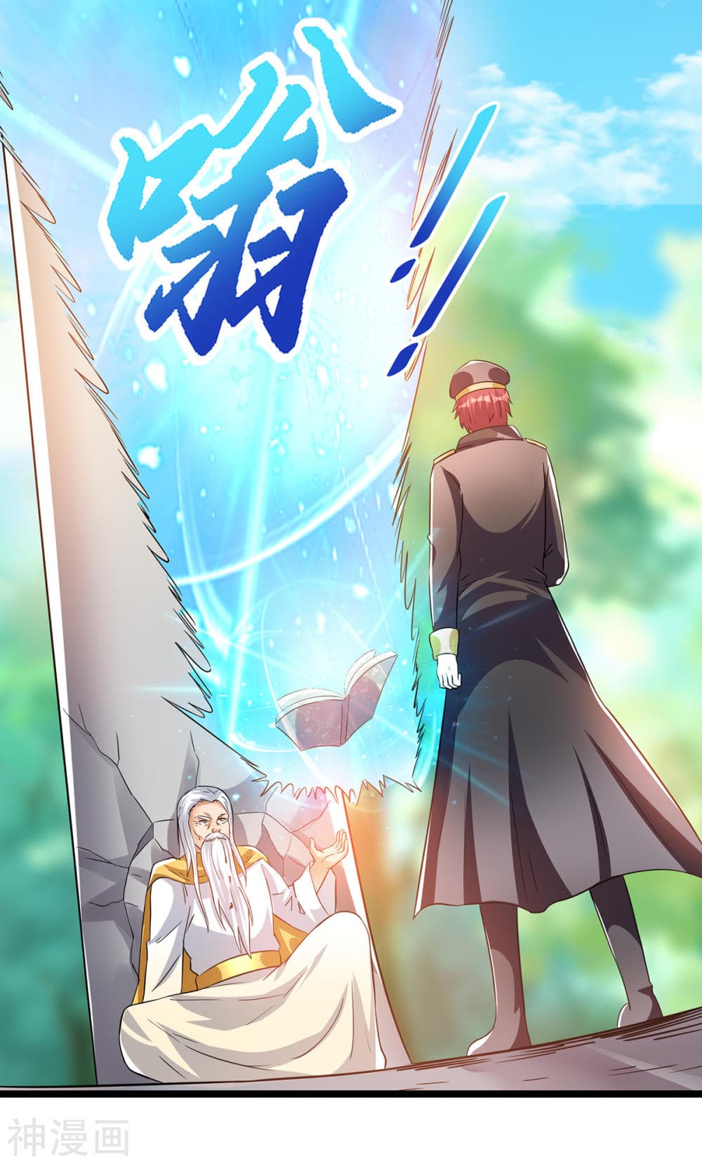 Immortal King of City ราชาอมตะแห่งนคร 148-148