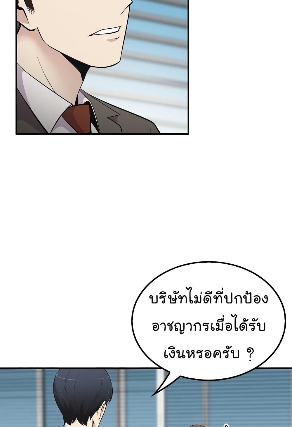 Again My Life 10-10