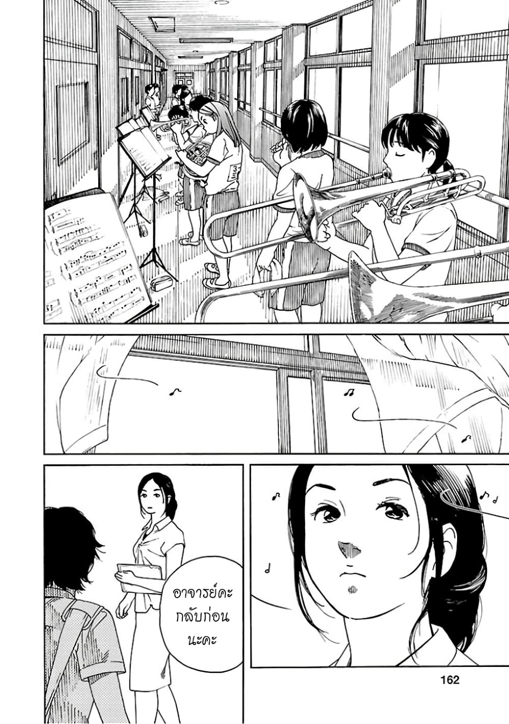 Fujiyama-san wa Shishunki 67-คุณฟูจิยามะตอนนี้ก็โตเป็นสาวแล้ว (ตอนจบ)