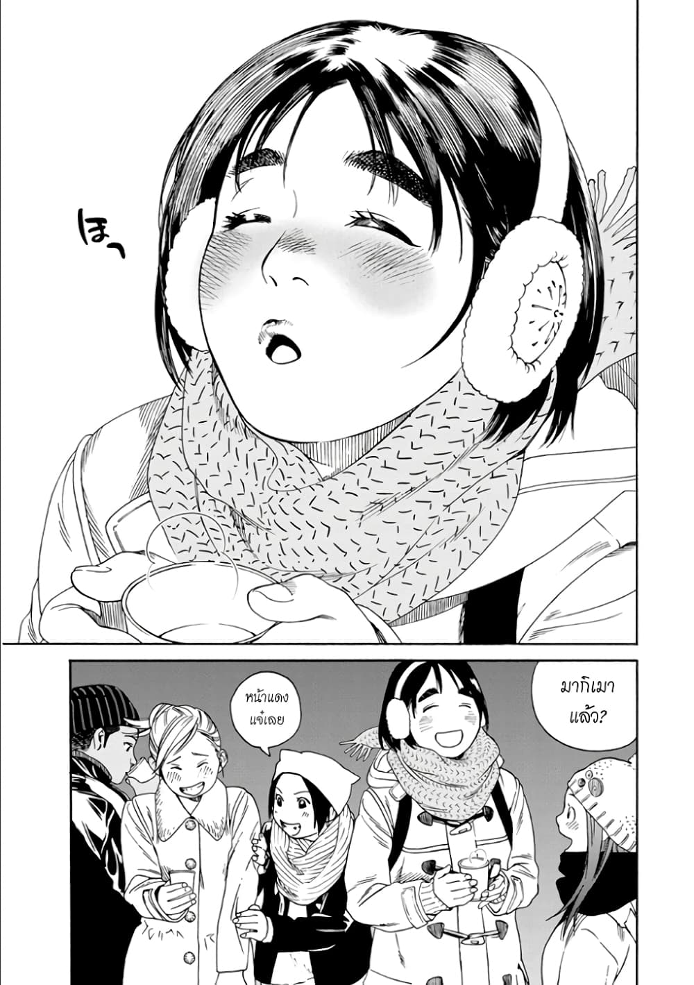 Fujiyama-san wa Shishunki 48-คุณฟูจิยามะกับการตีระฆัง