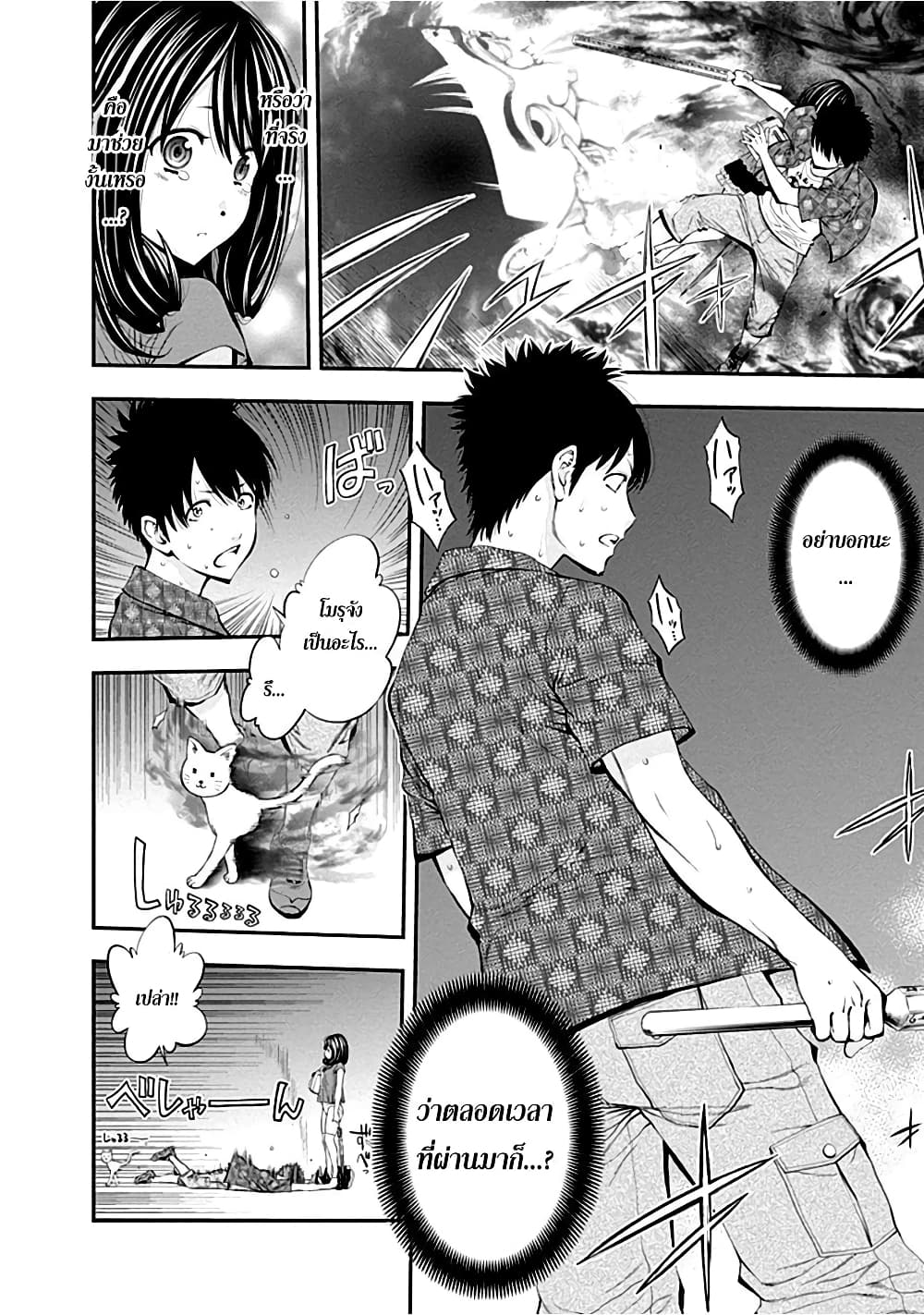 Youkai Shoujo 8-ท่านอัศวินหื่นกาม! ค่ะ